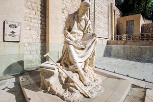 عکس/ مقبره «خواجوی کرمانی» در شیراز