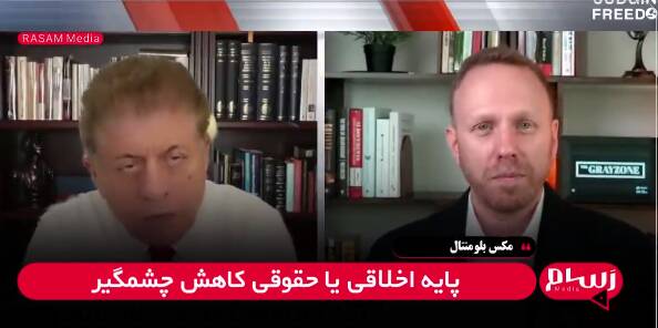 اسرائيل،ايران،سطح،راضي،نگه،اخلاقي،حقوقي