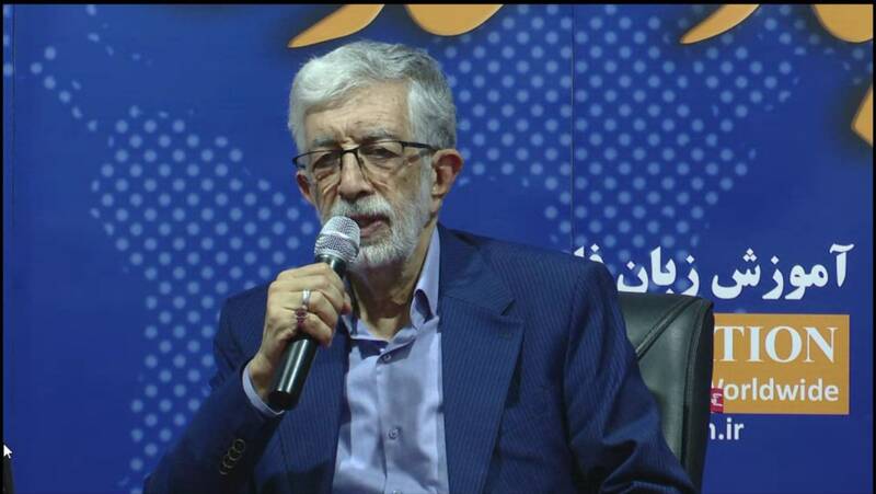 زبان،آموزش،فارسي،بنياد،سعدي،استادان،گردهمايي،مراكز،حداد،عادل ...