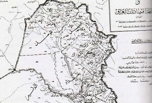 تصویری از نقشه قدیمی عراق مربوط به اواخر دوران پادشاهی هاشمی عراق