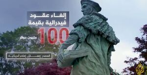 نبرد ترامپ علیه هاروارد به بهانه مقابله با یهودستیزی