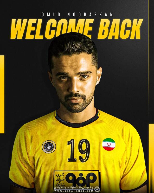 رسمی؛ نورافکن در سپاهان ماندنی شد!