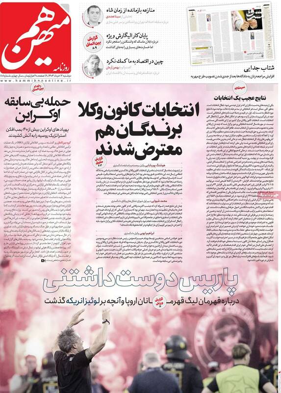 عبور از خط امام توسط خط امامی‌های سابق/ رمزگشایی از پیشنهاد مکتوب آمریکا به ایران