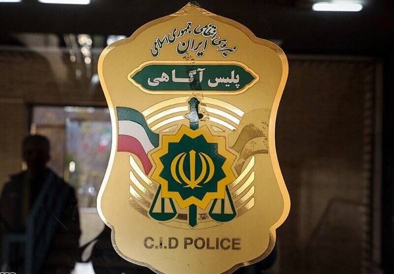 تهران،پليس،جوان،خانواده