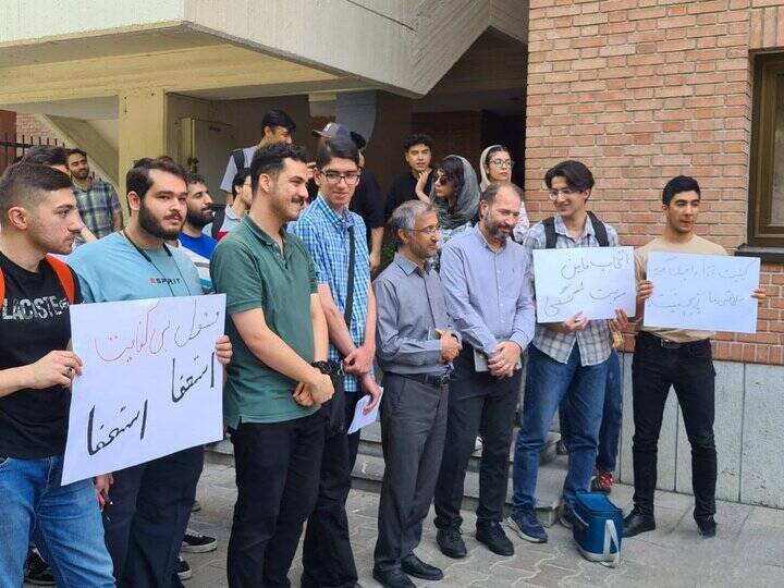 تجمع دانشجویان دانشگاه شریف در اعتراض به کیفیت غذای دانشگاه