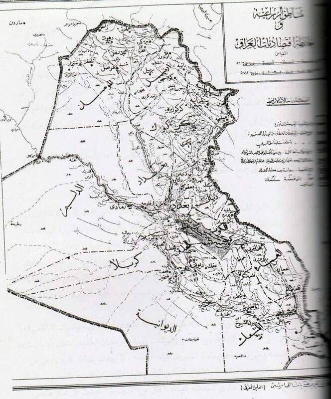 تصویری از نقشه قدیمی عراق مربوط به اواخر دوران پادشاهی هاشمی عراق