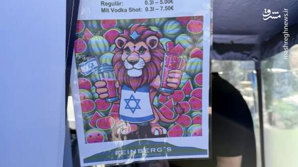 هندوانهای که جنجال به پا کرد!+ عکس