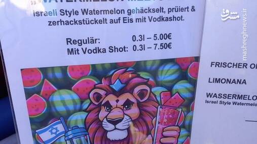 هندوانهای که جنجال به پا کرد!+ عکس