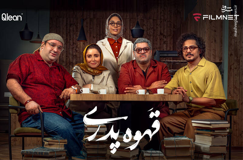 بررسی دلایل شکست سریالهای کمدی در شبکه نمایش خانگی/ آثار کمدی مدیری، رامبد، آقاخانی چرا در پلتفرم شکست  خوردند؟