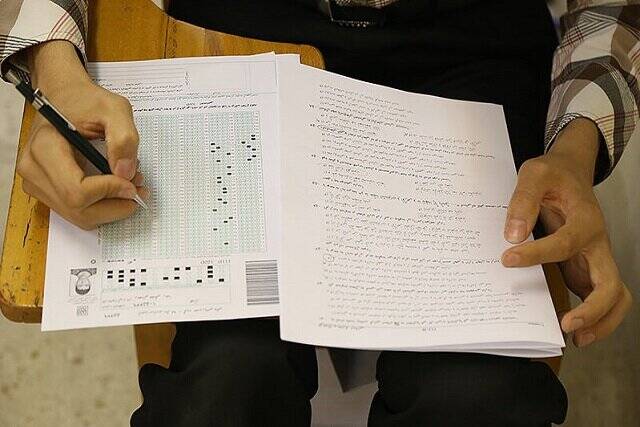 آزمون،سراسري،متقاضيان،معلم،اختصاصي،دانشجو،پذيرش،انتخاب،نمره، ...