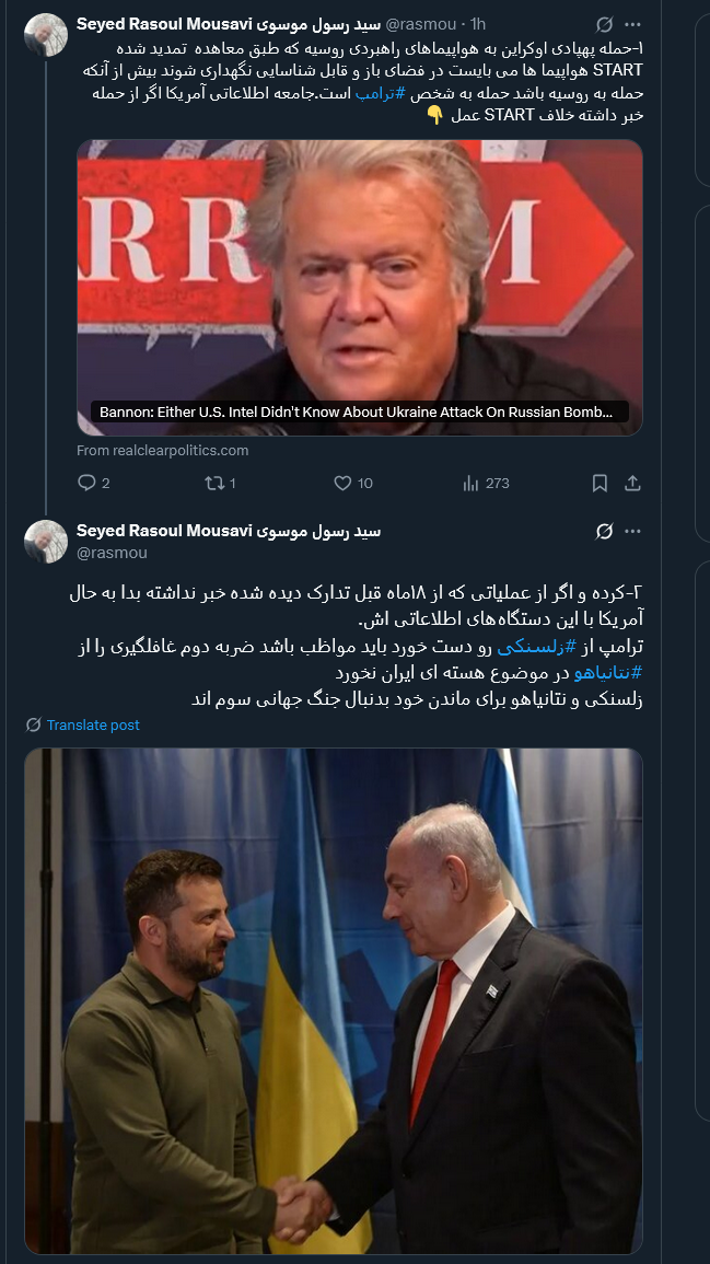 زلسنکی و نتانیاهو برای ماندن خود دنبال جنگ جهانی سوماند