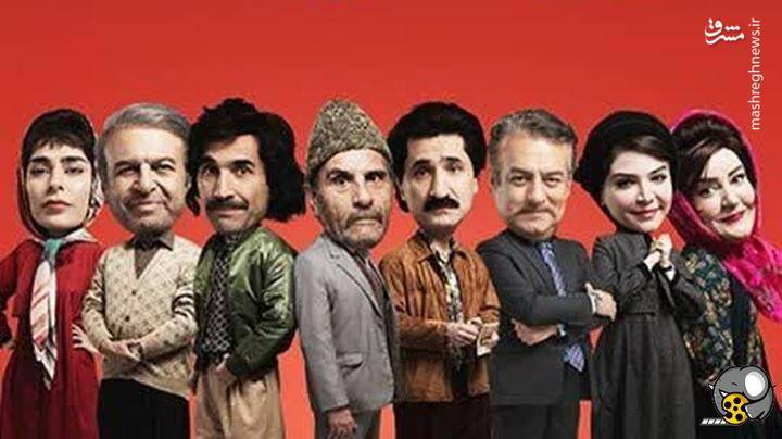 بررسی دلایل شکست سریال‌های کمدی در شبکه نمایش خانگی/ آثار کمدی مدیری، رامبد، آقاخانی چرا در پلت‌فرم شکست  خوردند؟