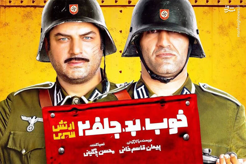 بررسی دلایل شکست سریال‌های کمدی در شبکه نمایش خانگی/ آثار کمدی مدیری، رامبد، آقاخانی چرا در پلت‌فرم شکست  خوردند؟