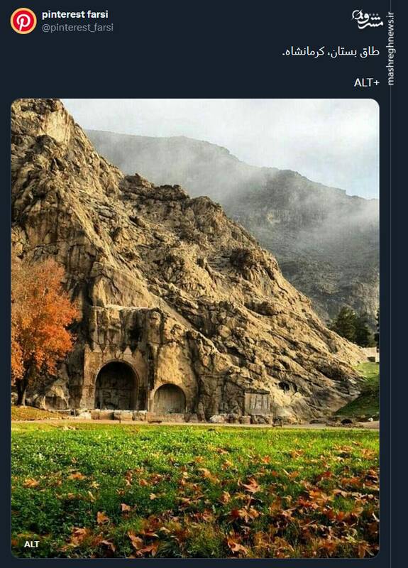 زیبایی طاق بستان، کرمانشاه به روایت تصویر