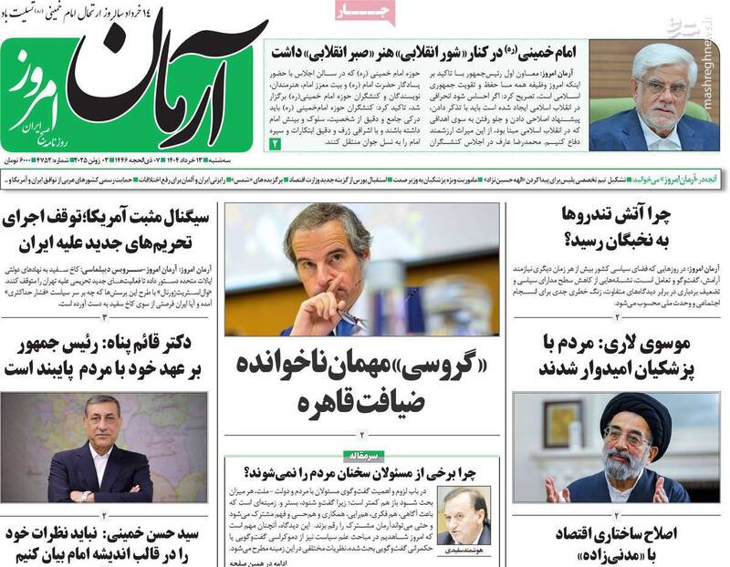 روزنامه سازندگی: ضدانقلاب در ماجرای کامیوانداران به دنبال انحلال‌طلبی است/ پزشکیان بساط آشوب‌های خیابانی را جمع کرده است!