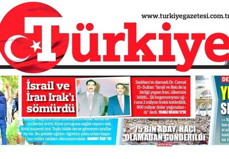 کشور ترکیه ,