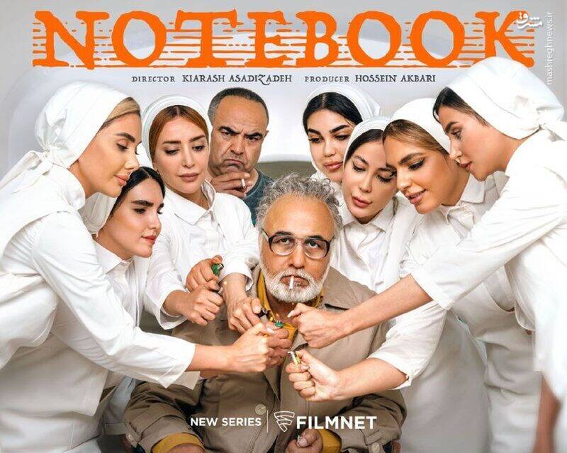 بررسی دلایل شکست سریالهای کمدی در شبکه نمایش خانگی/ آثار کمدی مدیری، رامبد، آقاخانی چرا در پلتفرم شکست  خوردند؟