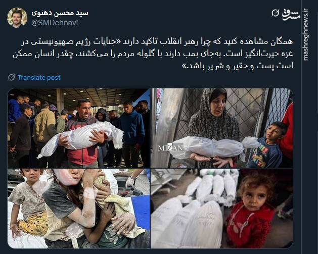 چرا رهبر انقلاب تاکید دارند که جنایات رژیم صهیونیستی در غزه حیرتانگیز است؟+ عکس