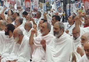 قطعنامه پایانی برائت از مشرکین +فلیم