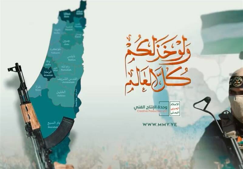 يمن،غزه،مقاومت،نيروهاي،مسلح،روز،خطاب،فلسطين