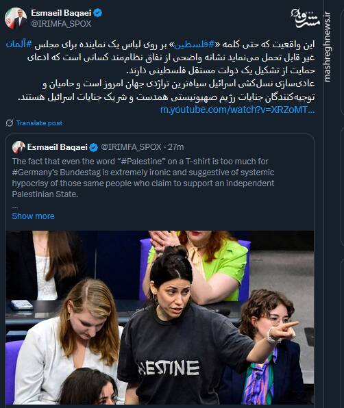 عادیسازی نسلکشی اسرائیل سیاهترین تراژدی جهان امروز است