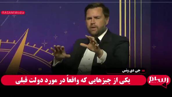آمريكا،تأمين،دولت،زنجيره،حياتي