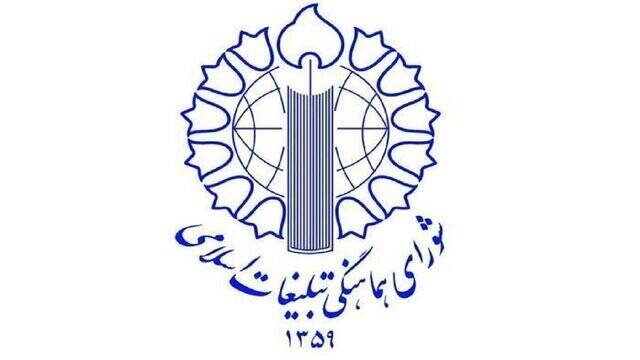 خرداد،ملت،انقلاب،اسلامي،صنعت،امام،رهبر،حفظ،ايران،آرمانهاي،تج ...