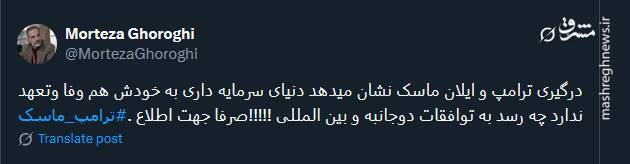 دنیای سرمایه داری به خودش هم وفا و تعهد ندارد