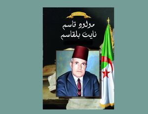 «خمینی» نمونهای از امام «واقعی» است گزارشی که هفتهنامه آلمانی از کتاب امام خمینی منتشر کرد