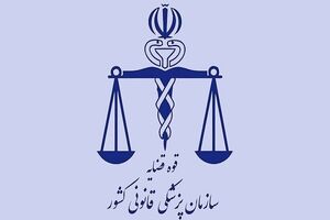 پزشکی قانونی: علت تامه فوت «الهه حسین نژاد» هنوز مشخص نشده است