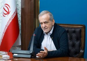 پزشکیان : برهنگی و هنجارشکنی نیز مورد پذیرش عموم مردم نیست