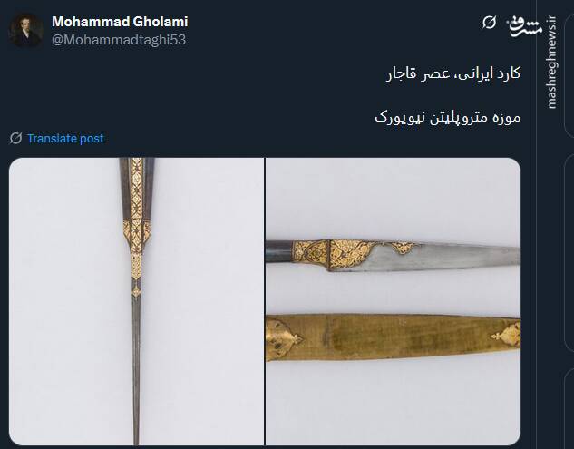 تصاویری از کارد ایرانی متعلق به عصر قاجار