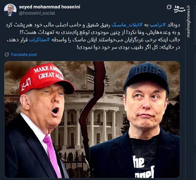 کل اگر طبیب بودی سر خود دوا نمودی!