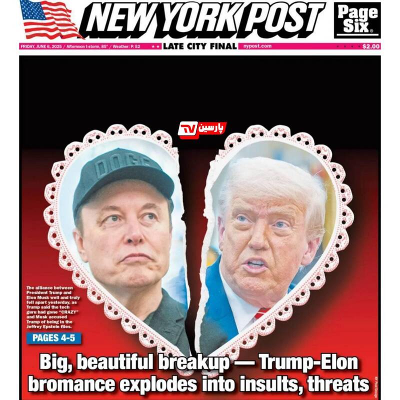 جدایی بزرگ و زیبا؛ کنایه نیویورک پست به روابط ترامپ و ماسک+ عکس