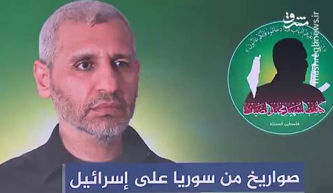تلگرامي،مشرق