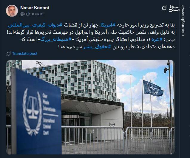 غزه مظلوم، افشاگر چهره حقیقی شیطان بزرگ است