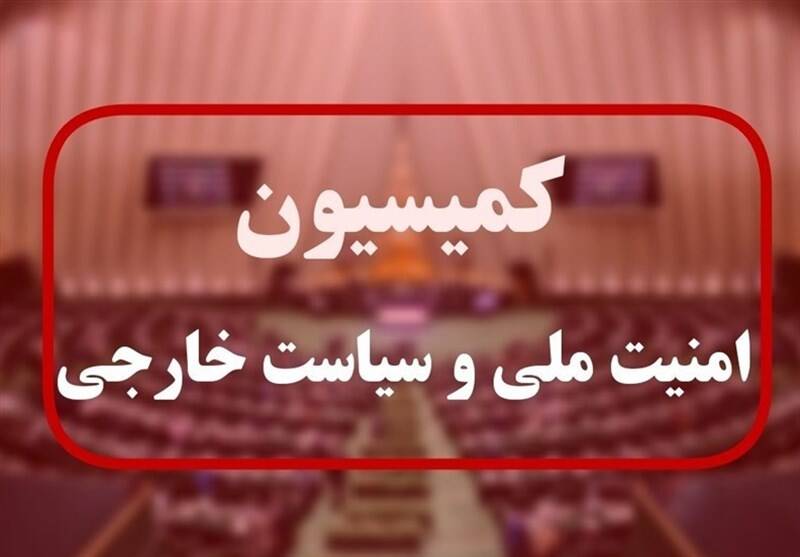 نماينده،هيئت،رئيسه،كميسيون،انتخابات،برگزار،مجلس