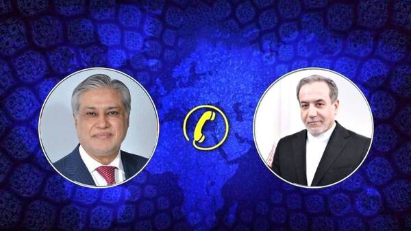 خارجه،اسلامي،ايران،عيد