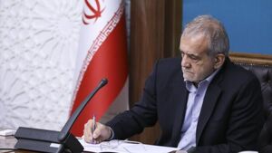 پیام پزشکیان برای «عکاشه»