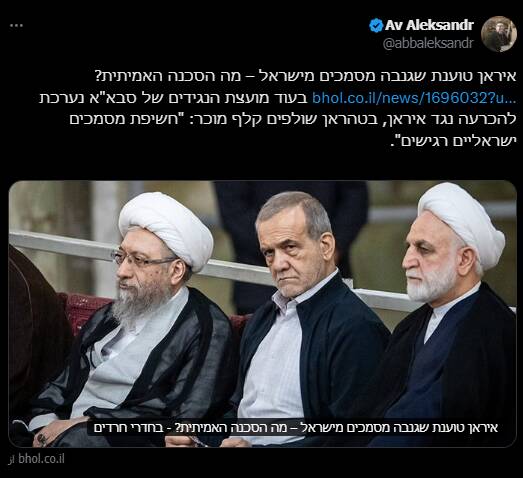هراس در سرزمین‌های اشغالی: واکنش صهیونیست‌ها به نفوذ اطلاعاتی ایران