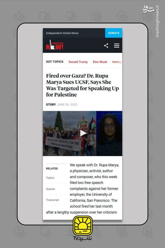 دانشگاه کالیفرنیا یا دفتر سانسور اسرائیل؟