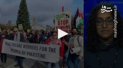 دانشگاه،ماريا،كاليفرنيا،غزه،اخراج،اسرائيل،پزشكي