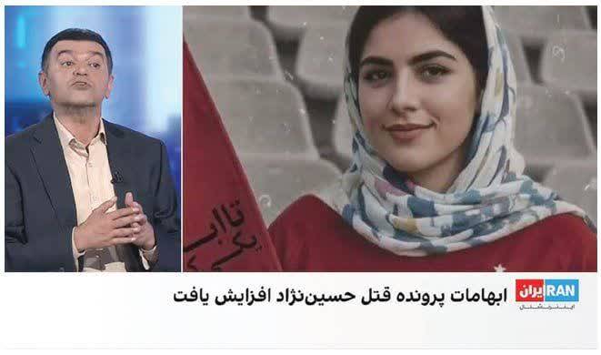 قتل،قاتل،پليس،سياسي،اپوزيسيون،قصاص،اعدام،پرونده،تلاش،ايجاد،ن ...