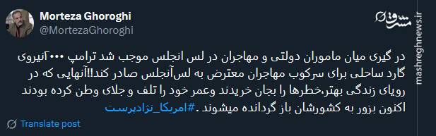 عاقبت آنهایی که در رویای زندگی در آمریکا، خطرها را بجان خریدند