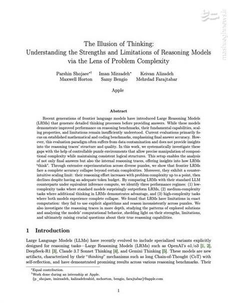 هوش مصنوعیهای فعلی چندان هم قدرت تفکر ندارند