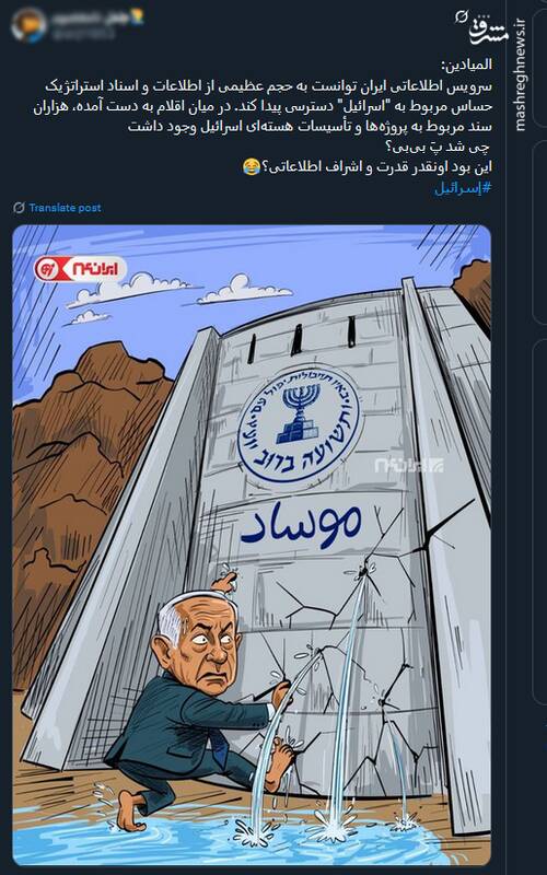 چی شد پَ "بیبی"، این بود اونقدر قدرت و اشراف اطلاعاتی؟