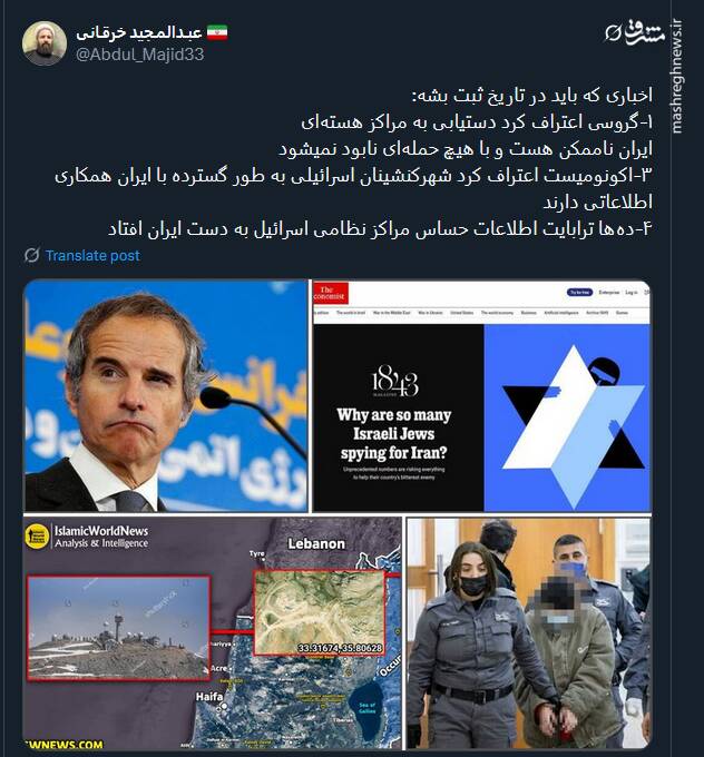 اخباری که باید در تاریخ ثبت بشه