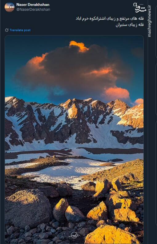 تصویری از صلابت قله زیبای سنبران