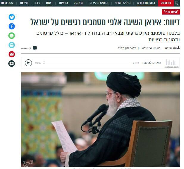 بمب اطلاعاتی تهران در تلآویو منفجر شد/ هراس در سرزمینهای اشغالی: واکنش صهیونیستها به نفوذ اطلاعاتی ایران