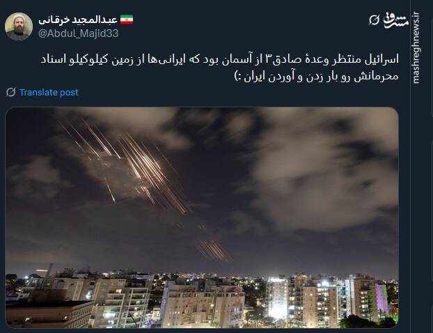 اسرائیل منتظر وعدهٔ صادق۳ از آسمان بود که از زمین خورد!